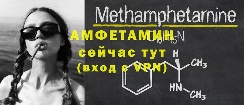 Amphetamine Premium  Электроугли 