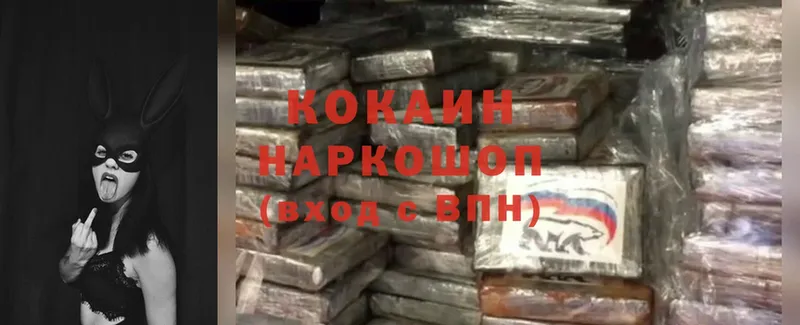 Cocaine VHQ  маркетплейс формула  Электроугли 