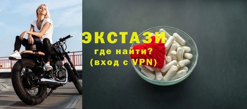 закладки  Электроугли  Экстази круглые 