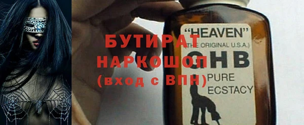 экстази Богданович