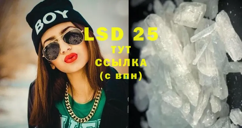 Лсд 25 экстази ecstasy  Электроугли 